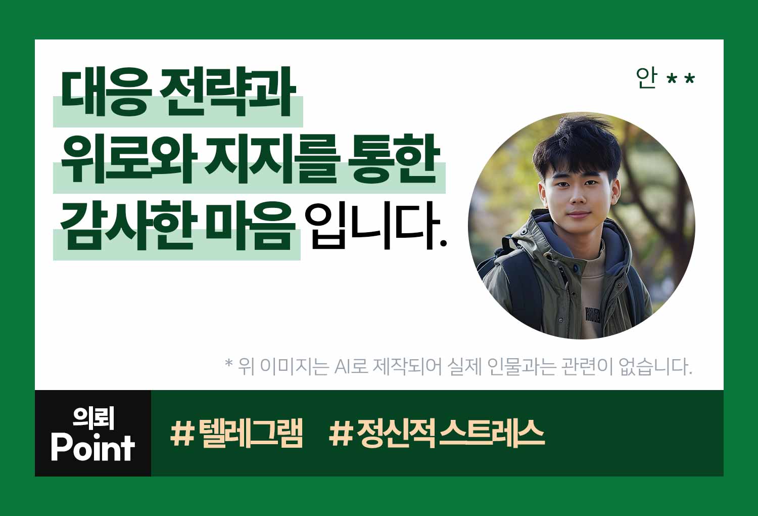 성공사례 이미지