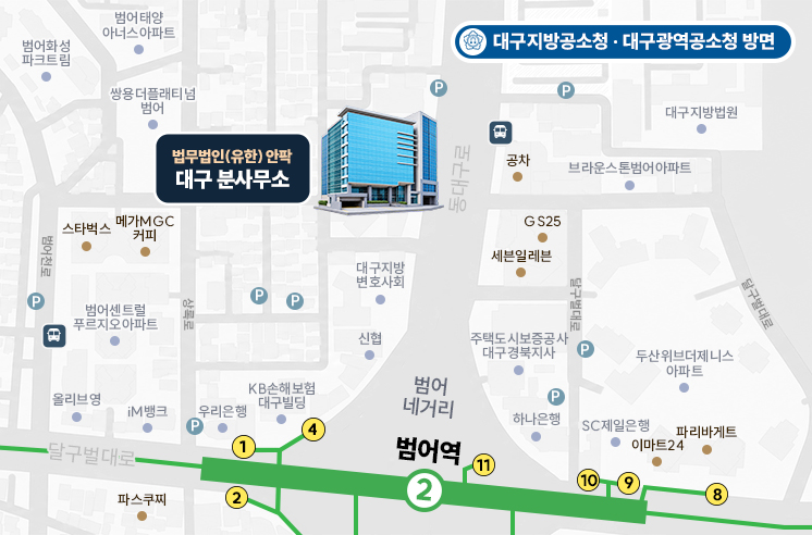 대구 지도