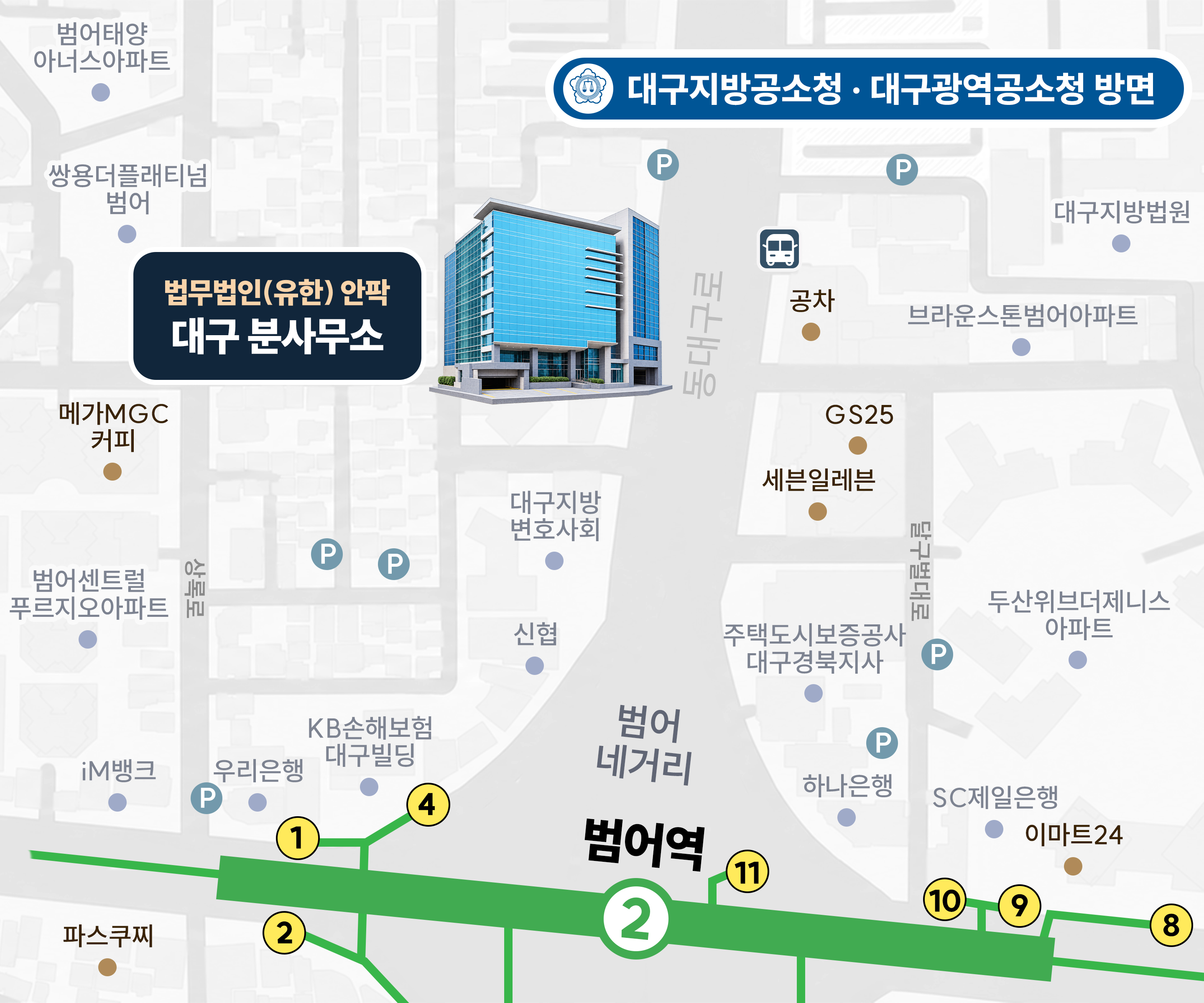 대구 지도